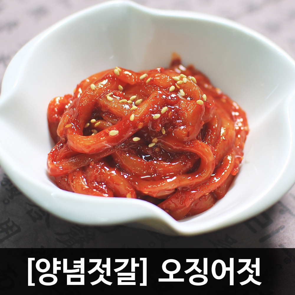[강경발송/양념젓갈] 식감과 풍미좋은 오징어젓 500g(특품)
